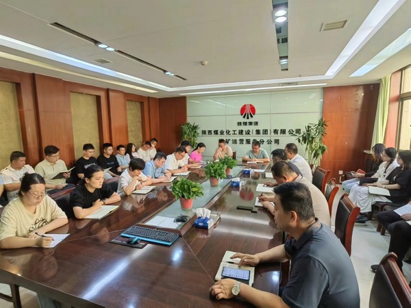 陜煤建設(shè)煤礦運(yùn)營服務(wù)分公司：規(guī)范使用網(wǎng)絡(luò)程序  筑牢信息安全防線