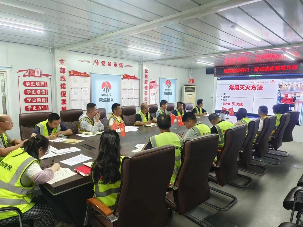陜煤建設(shè)新龍城直屬項(xiàng)目部： 嚴(yán)管重“實(shí)”，扎實(shí)推進(jìn)“學(xué)習(xí)型班組”創(chuàng)建