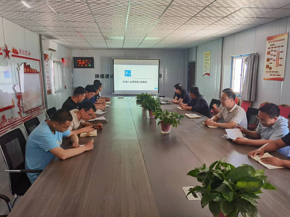 陜煤建設(shè)礦建二公司：建設(shè)“雙一流”班組，守牢“前沿陣地”