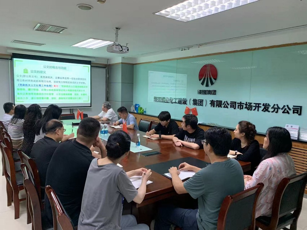 市場開發(fā)分公司：強(qiáng)學(xué)習(xí)，嚴(yán)規(guī)范，促承攬