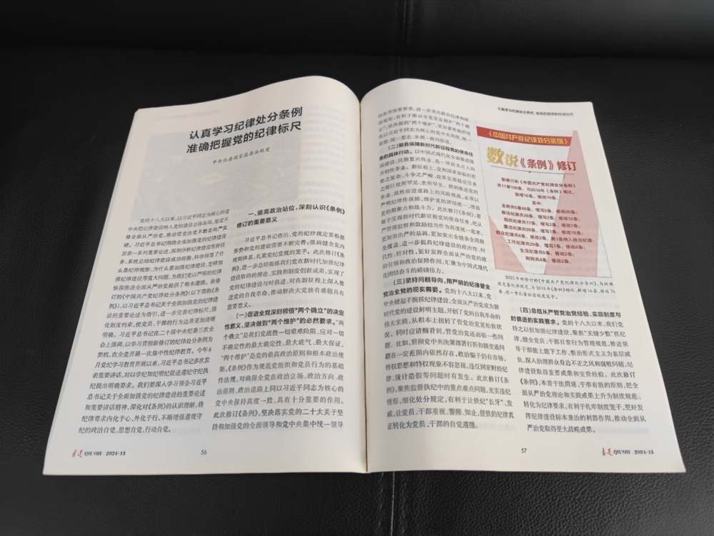 陜煤建設(shè)礦建三公司：“精準(zhǔn)滴灌” 打牢警字號(hào)“長效針”