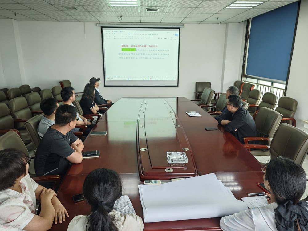 陜煤建設(shè)設(shè)計(jì)研究院：守廉潔之本，育社會(huì)清風(fēng)