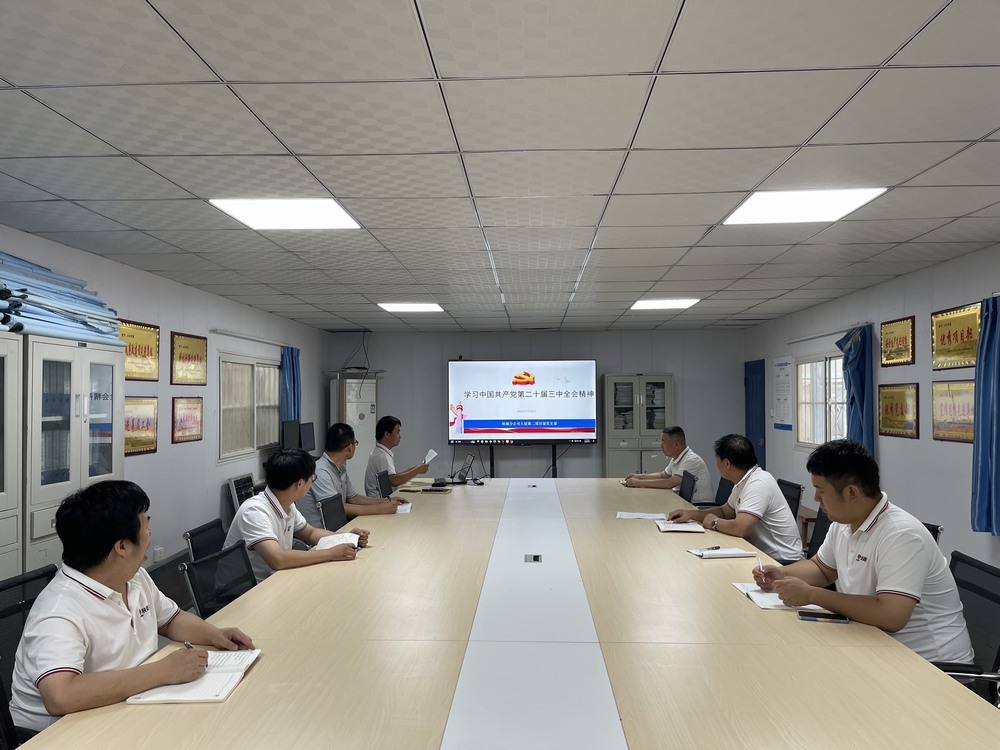 陜煤建設(shè)韓城分公司土建二項(xiàng)目部 以黨的二十屆三中全會(huì)精神為指引，筑牢防汛安全堤壩