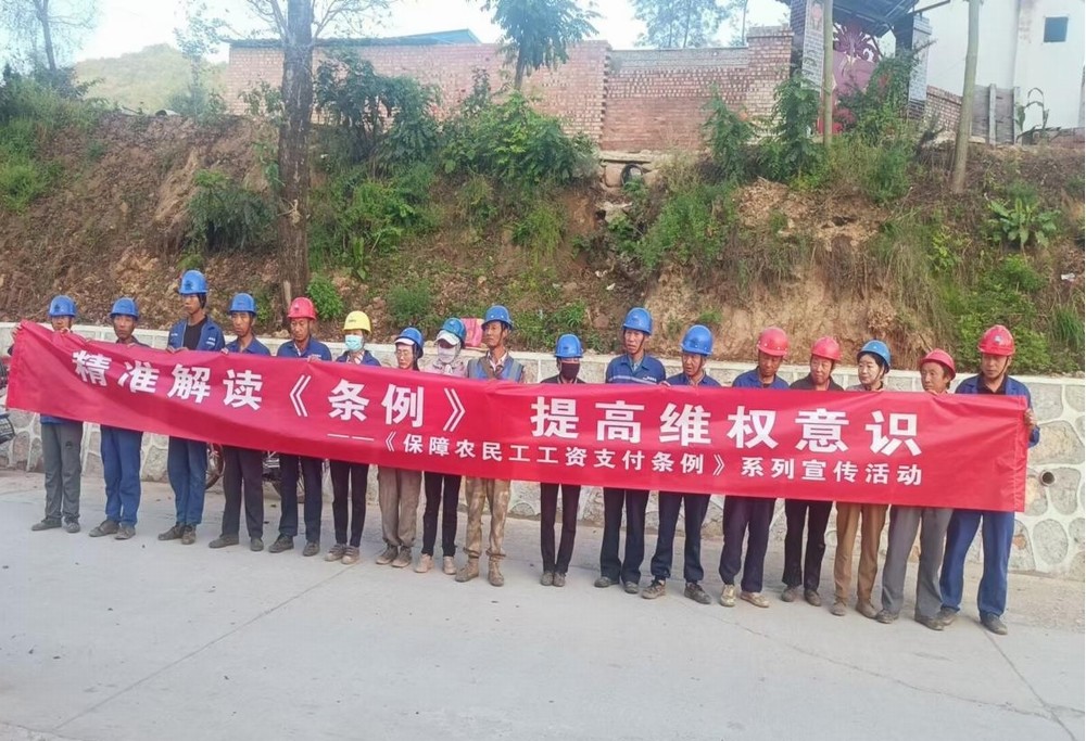陜煤建設西北分公司：保障農民工權益，根治欠薪我們在行動