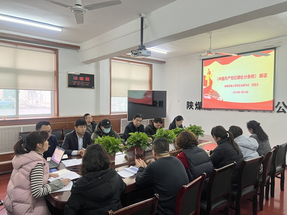 陜煤建設機電安裝公司：黨建引領，共繪高質量發(fā)展新篇章