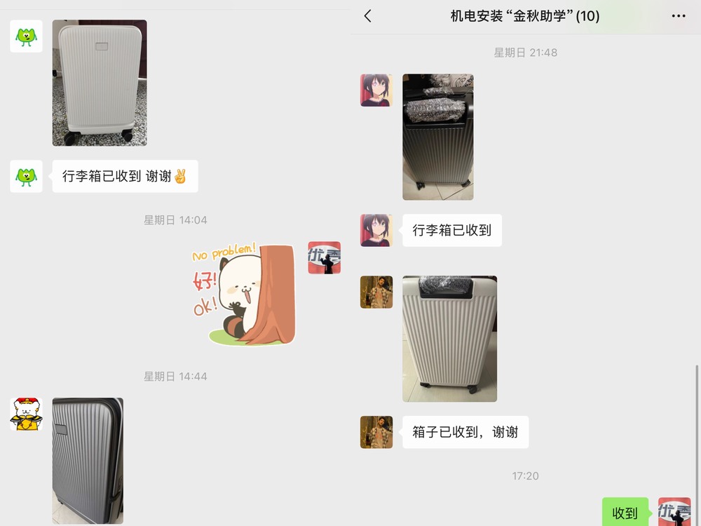 點(diǎn)燃“希望之火” 鋪開“筑夢(mèng)之路”