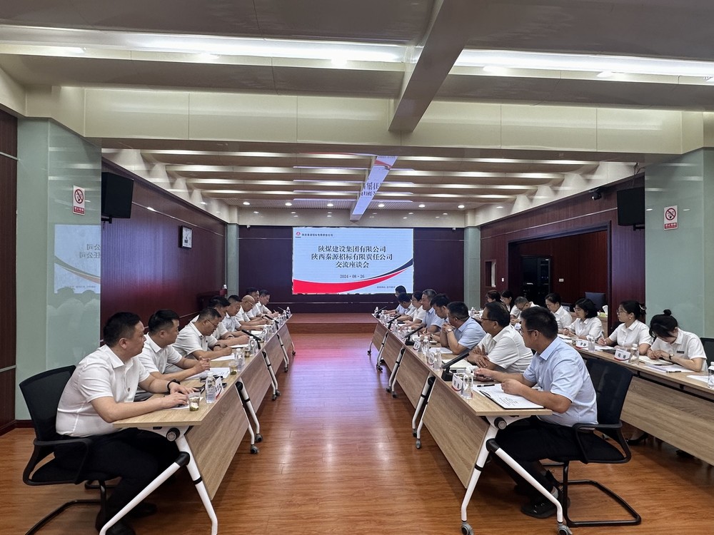 趙敬凱一行到陜西秦源招標(biāo)座談交流