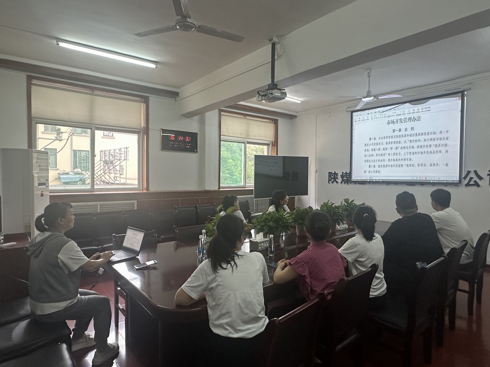 陜煤建設(shè)機(jī)電安裝公司：強(qiáng)化合規(guī)管理，護(hù)航工程建設(shè)