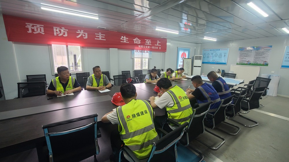 陜煤建設(shè)銅煤公司開展“凝聚青春力量 打造活力項(xiàng)目部”主題活動(dòng)