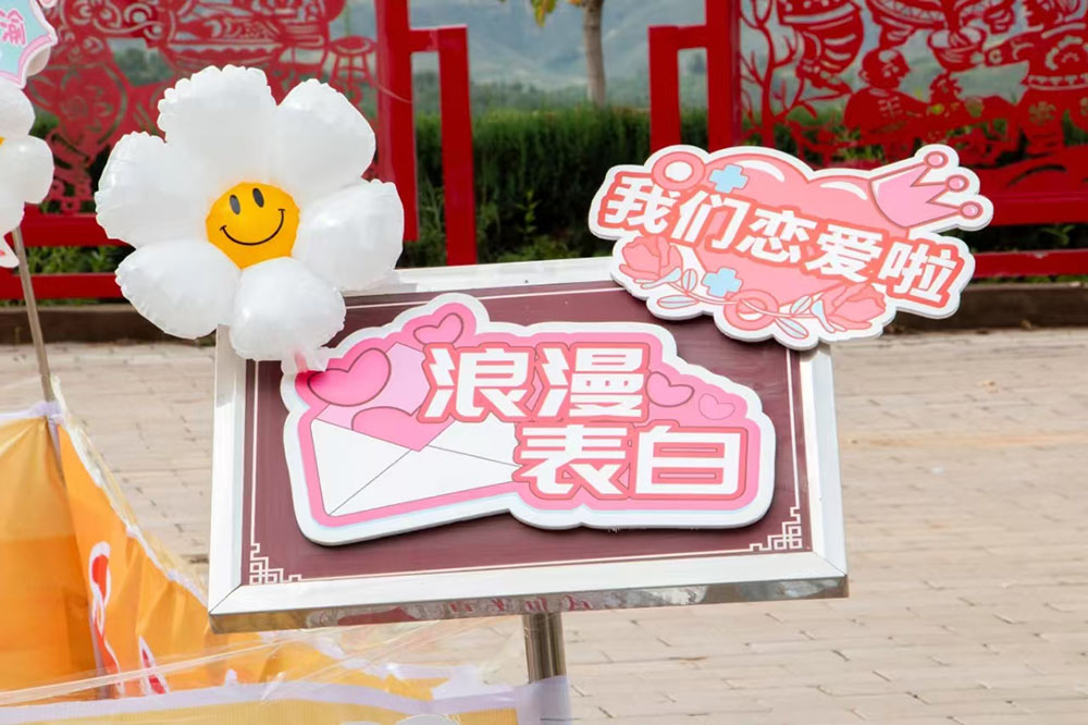 秋風(fēng)傳情，邂逅心動的“TA”