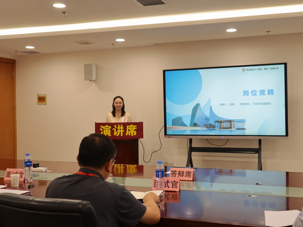 陜煤建設(shè)天工公司：打造人才競技場，展現(xiàn)強(qiáng)者風(fēng)采