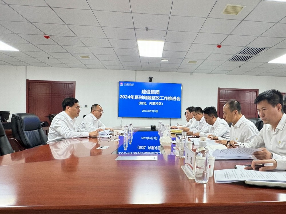 陜煤建設(shè)領(lǐng)導(dǎo)深入基層調(diào)研并宣講黨的二十屆三中全會精神