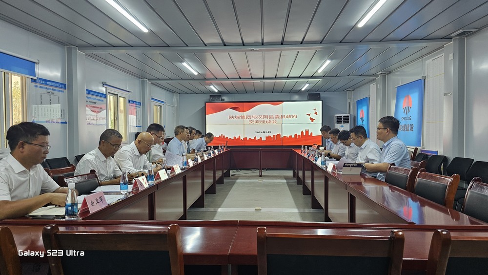 省紀(jì)委監(jiān)委駐陜煤集團(tuán)紀(jì)檢監(jiān)察組組長(zhǎng)、陜煤集團(tuán)紀(jì)委書記閆恒光一行蒞臨陜煤建設(shè)天工公司調(diào)研指導(dǎo)工作