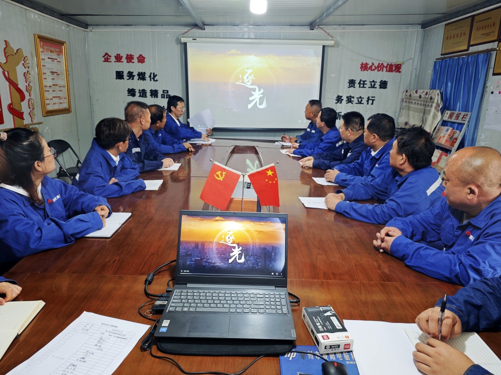 陜煤建設澄合分公司把好“廉關”過“廉節(jié)”