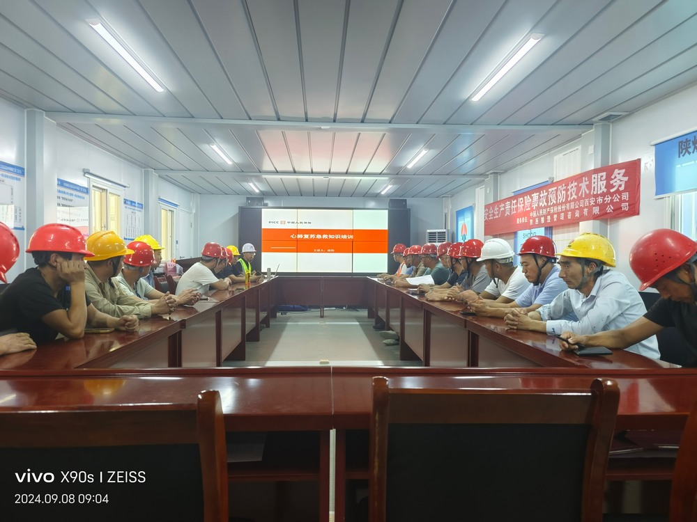 陜煤建設(shè)天工公司土建第一項(xiàng)目部：“學(xué)、練、檢” 上好百日安全第一課