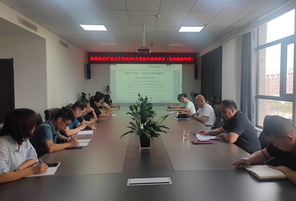 陜煤建設礦建三公司：雙節(jié)將至，這里“廉花”朵朵開