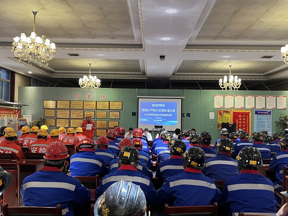 陜煤建設(shè)機(jī)電安裝公司檸條塔項(xiàng)目部：全力打響“百日安全戰(zhàn)”