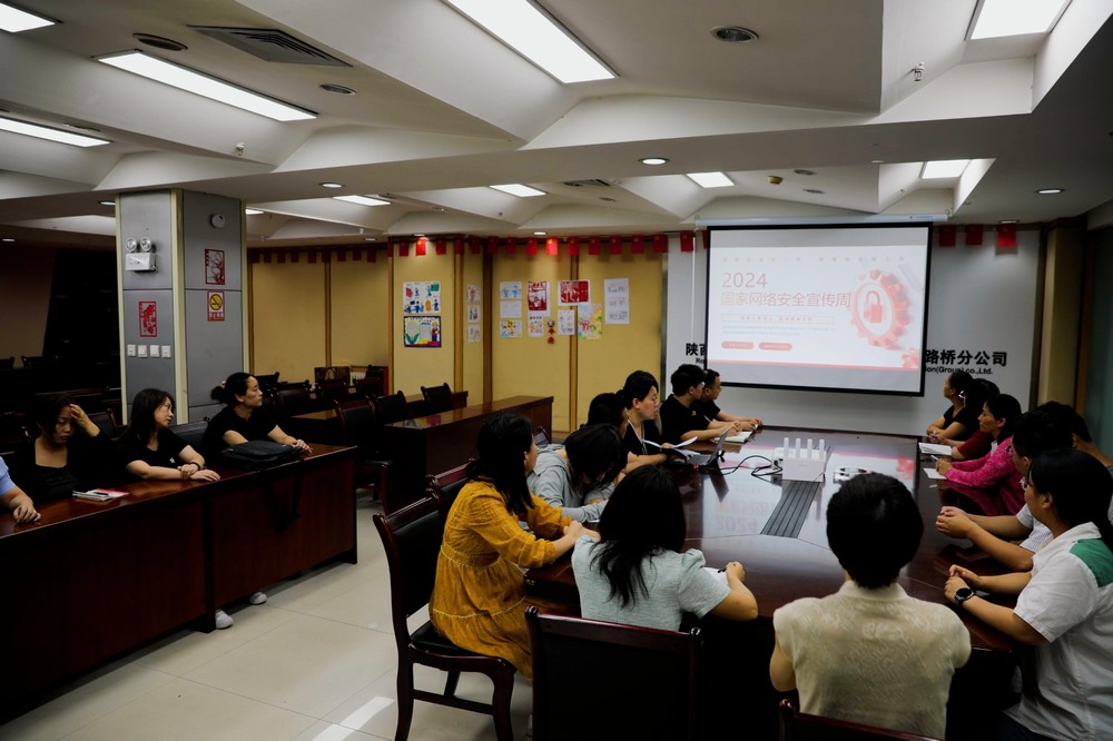 陜煤建設路橋分公司：共建網(wǎng)絡安全，共享網(wǎng)絡文明