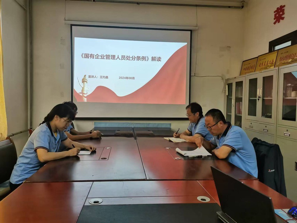 陜煤建設韓城分公司土建五項目部：“清廉套餐”活動筑牢基層隊伍廉潔“防火墻”