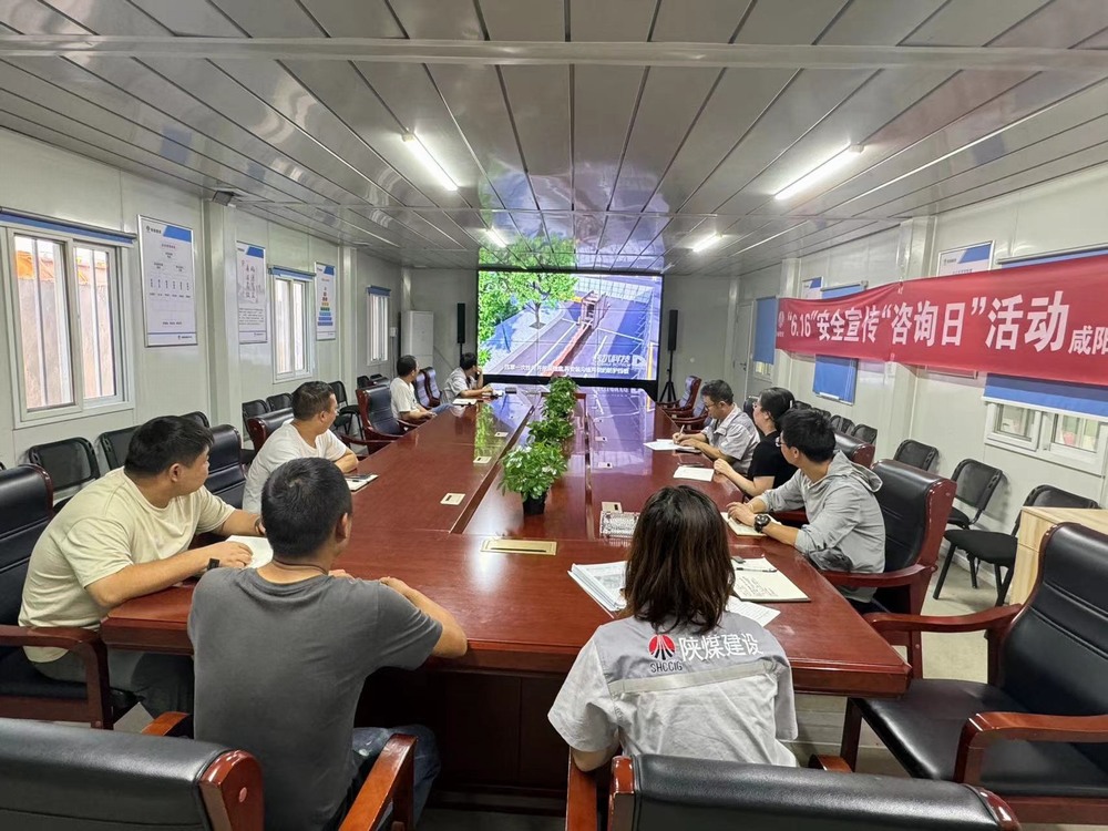 陜煤建設(shè)天工公司土建第二十七項(xiàng)目部：守護(hù)生命之盾，筑牢安全之基