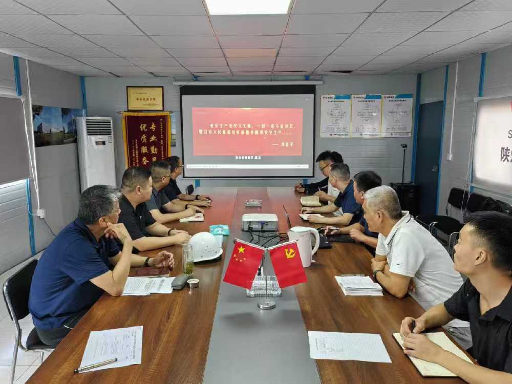 安全不放松，規(guī)章記心間