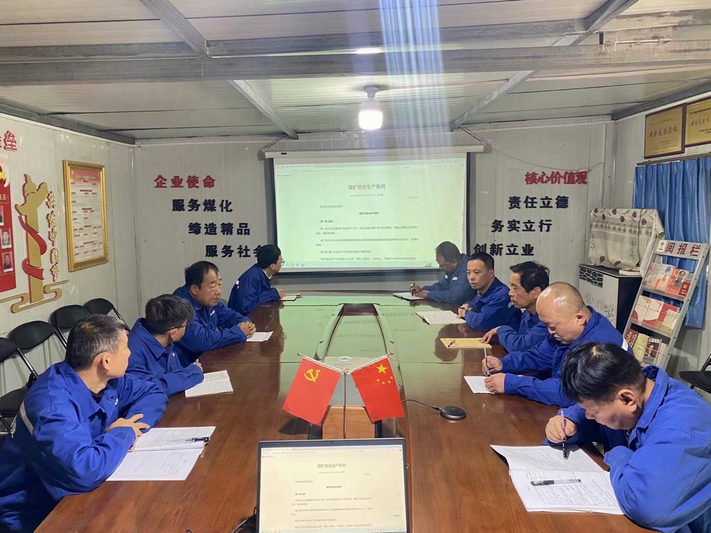 陜煤建設渭南分公司“多維發(fā)力”筑牢安全生產(chǎn)堡壘