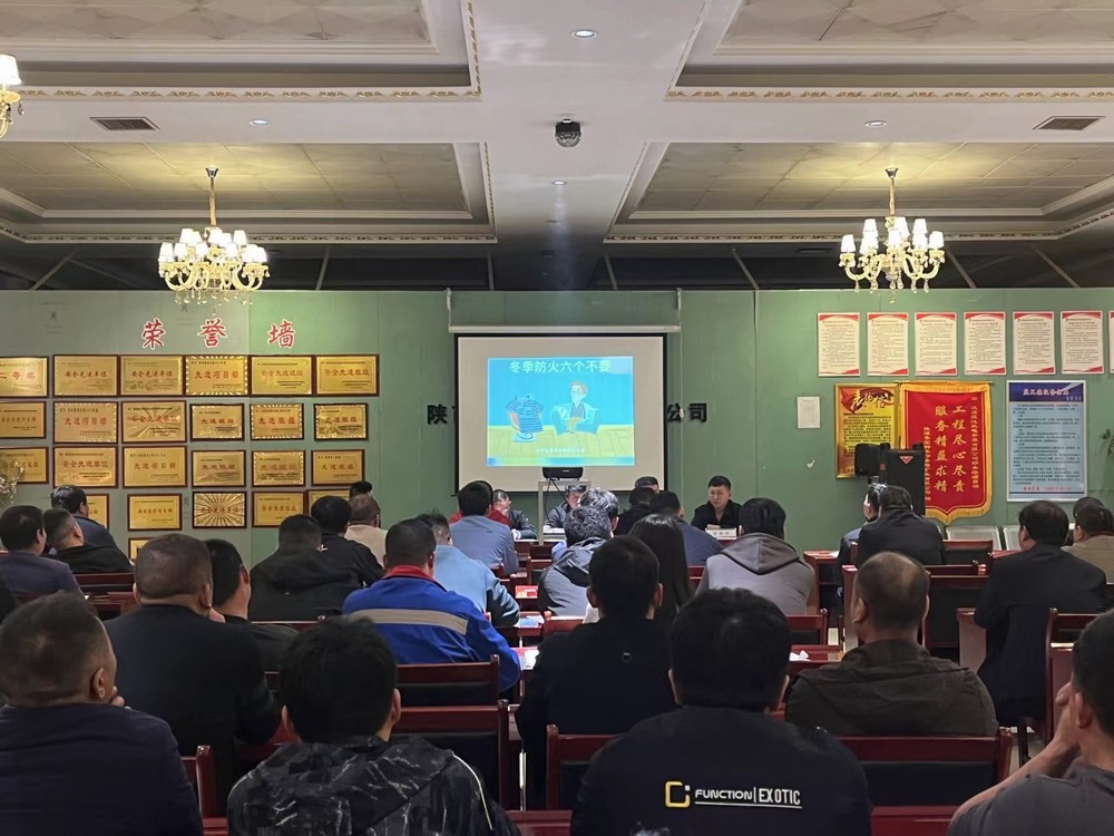 陜煤建設機電安裝公司檸條塔項目部：堅持以“三化”為抓手 決勝百日安全攻堅戰(zhàn)