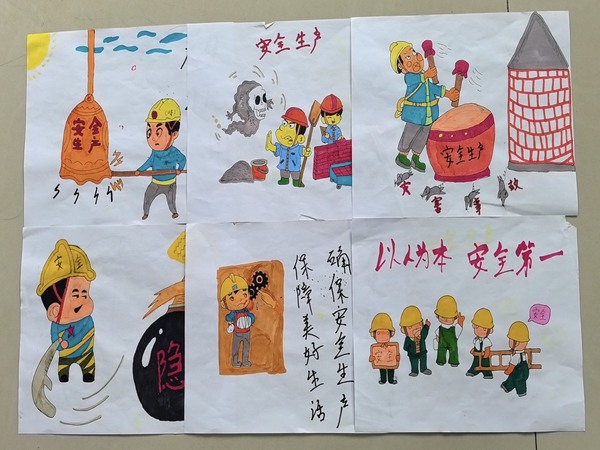 陜煤建設礦建二公司：多彩畫報繪平安、字里行間說安全