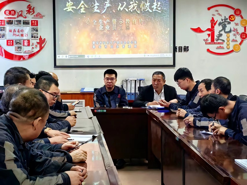 陜煤建設(shè)洗選煤運(yùn)營(yíng)公司檸條塔運(yùn)營(yíng)項(xiàng)目部： 用好“組合拳”，打贏“百日戰(zhàn)”