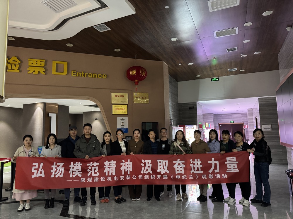 弘揚模范精神 汲取奮進(jìn)力量