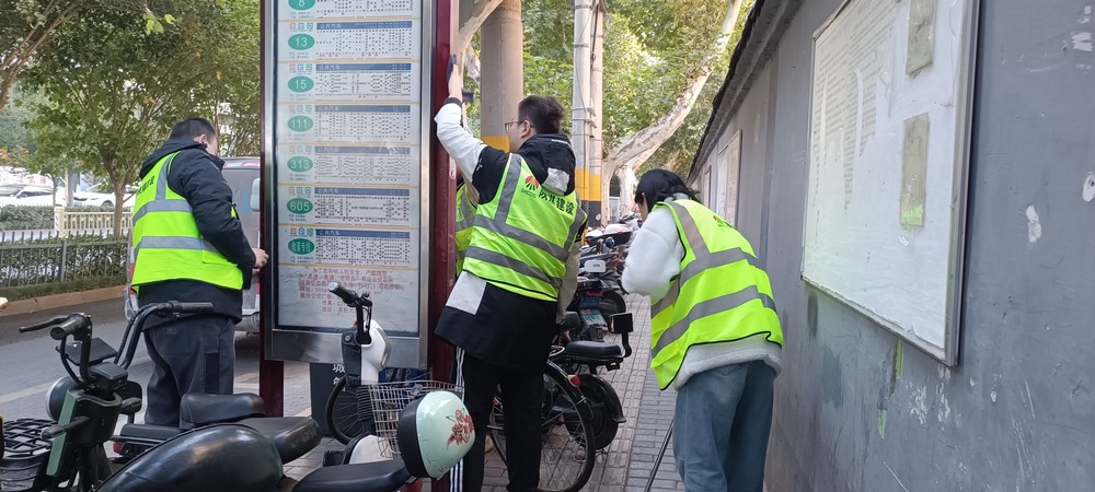 陜煤建設(shè)銅煤公司第二項(xiàng)目部黨支部積極開展“聚力共建美好家園”志愿服務(wù)活動