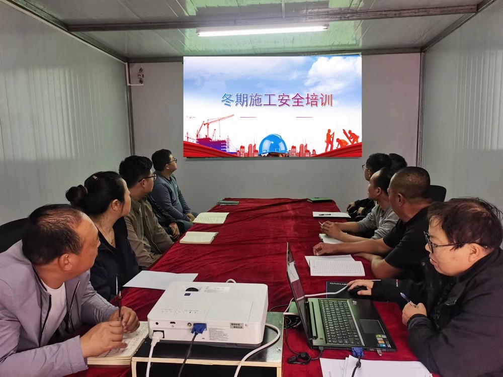 陜煤建設(shè)韓城分公司土建九項目部：  吹響“安全哨”全力打好冬期施工“主動仗”