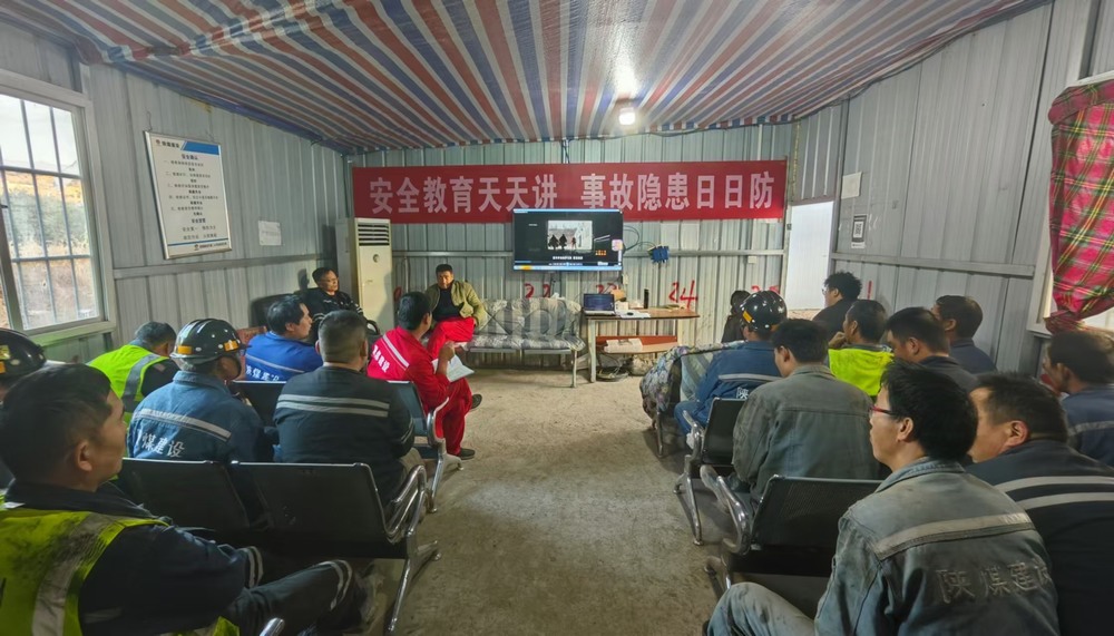 陜煤建設(shè)礦建二公司安裝項(xiàng)目部：線上答題揚(yáng)智慧，百日安全固根基