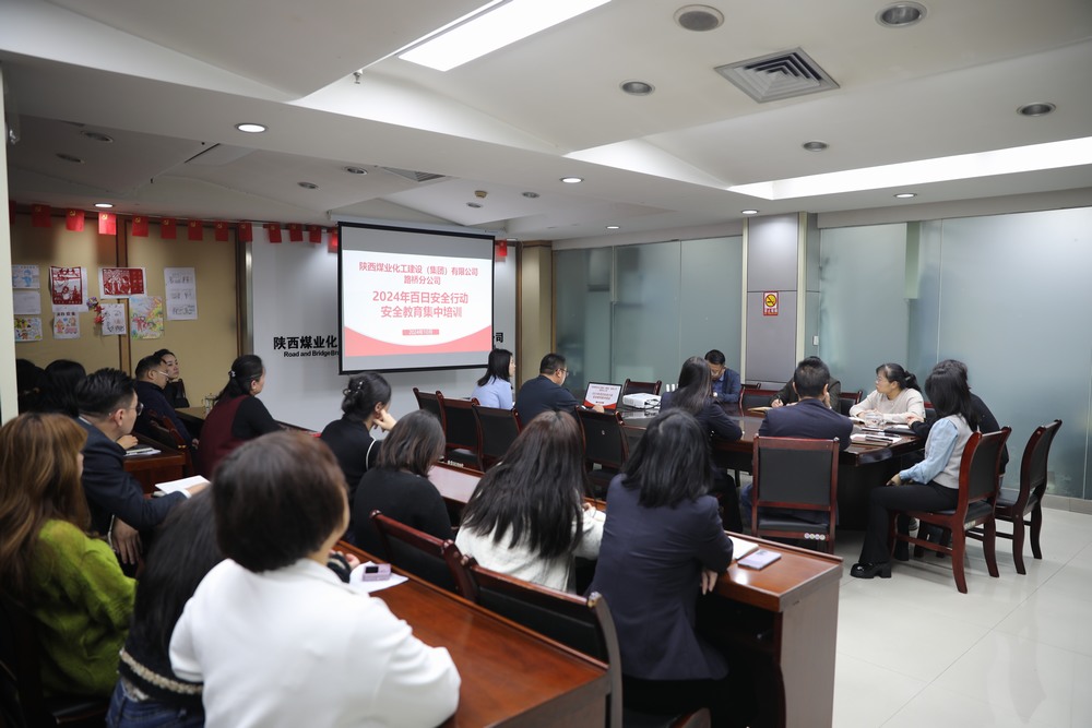 陜煤建設(shè)路橋分公司多措并舉為百日安全生產(chǎn)大行動儲力續(xù)航