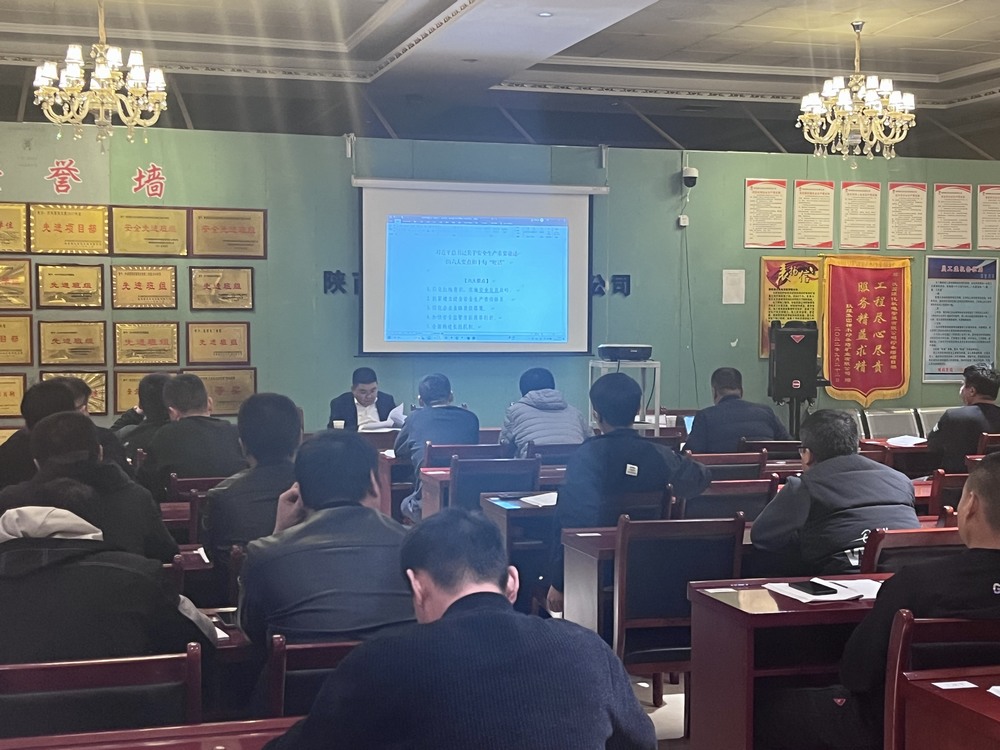 陜煤建設(shè)機電安裝公司：緊抓安全不放松 嚴(yán)抓細(xì)管不懈怠