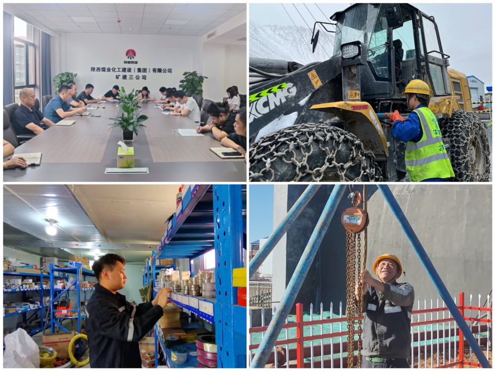 陜煤建設(shè)礦建三公司：強(qiáng)化精細(xì)理念添動(dòng)力，提升管理增實(shí)效