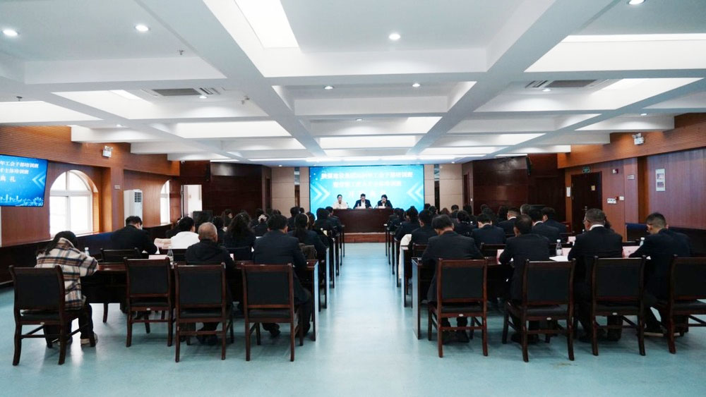 陜煤建設(shè)集團工會舉辦2024年工會干部培訓(xùn)班暨勞模工匠人才主體培訓(xùn)班