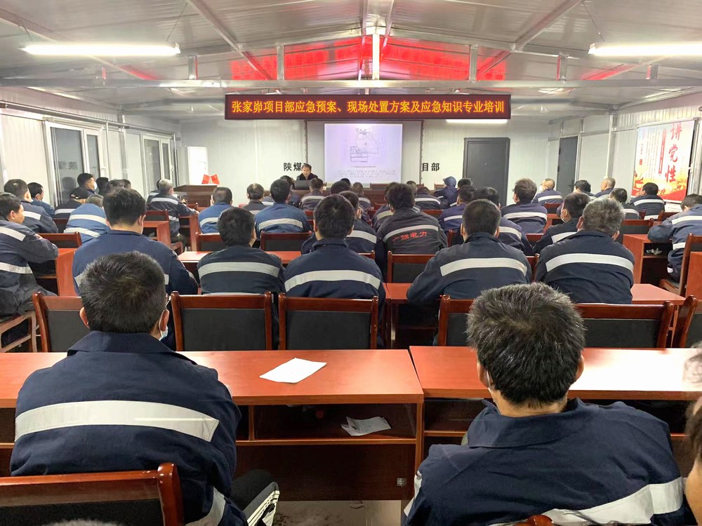 陜煤建設(shè)韓城分公司張家峁項目部：超前行動筑牢冬季“三防”安全堤