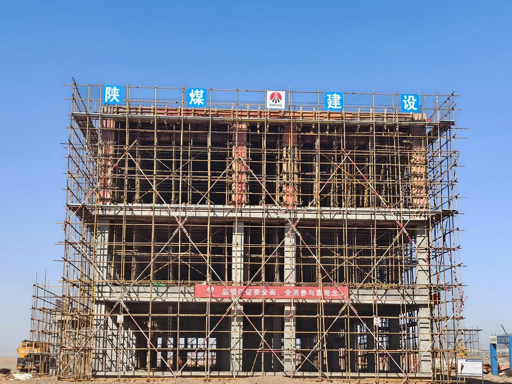 沖刺收官！陜煤建設(shè)西北分公司各項目建設(shè)“加速跑”，全力打好“收官戰(zhàn)”