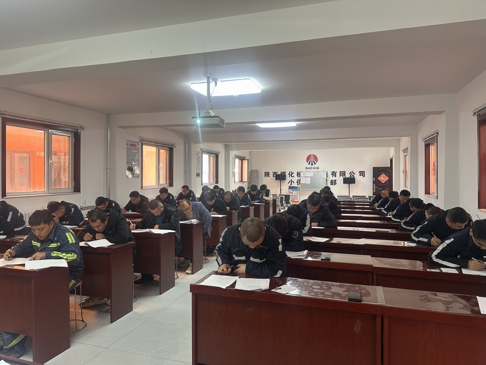 陜煤建設(shè)機(jī)電安裝公司：深化人才培養(yǎng)戰(zhàn)略，構(gòu)建高素質(zhì)技能隊伍