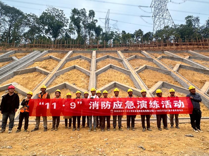 陜煤建設(shè)西北分公司：消防知識“燃”起來，安全檢查“動”起來，安全隱患“防”起來！