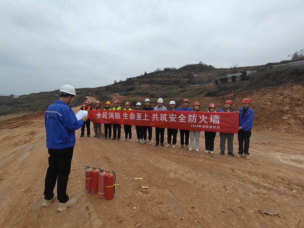 陜煤建設(shè)西北分公司機(jī)電安裝項目部：增強(qiáng)消防意識，緊抓安全紅線