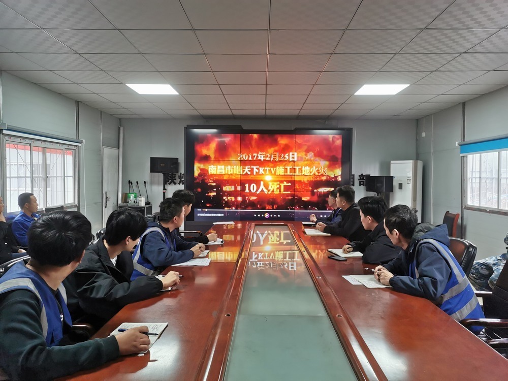 陜煤建設韓城分公司土建十一項目部：夯實預防基礎，筑牢施工安全“防火墻”