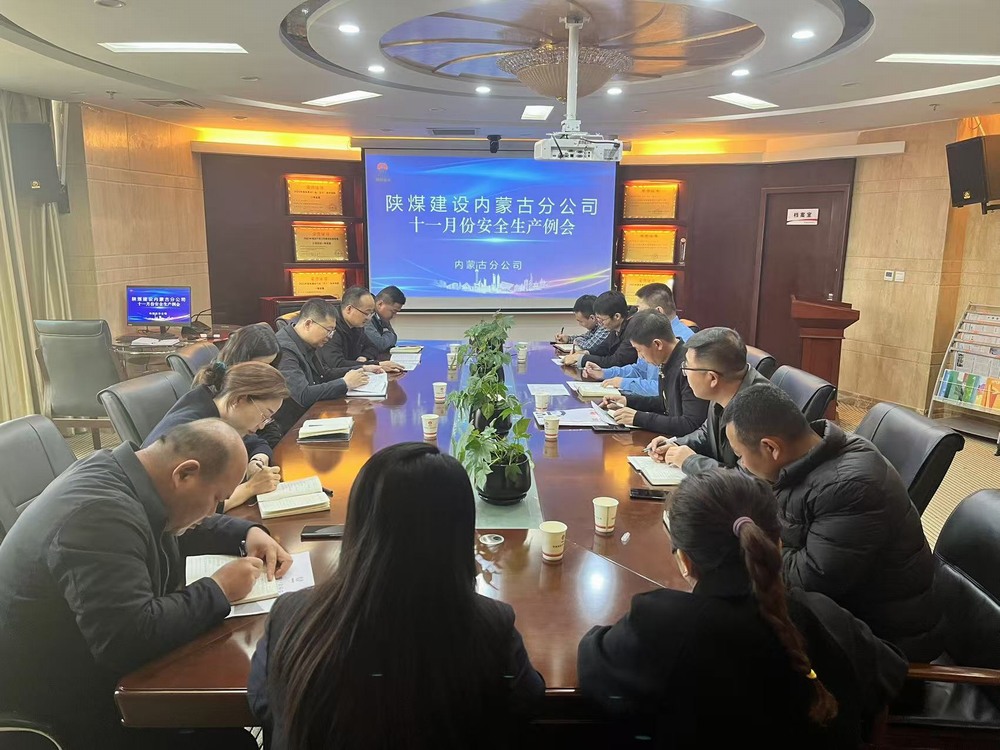 鞏固安全根基，構建安全管理架構