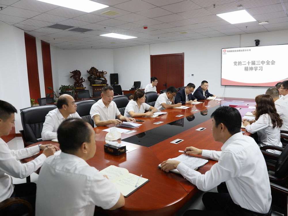 陜煤建設(shè)洗選煤運營公司：發(fā)揮黨建引領(lǐng)，激發(fā)創(chuàng)新活力