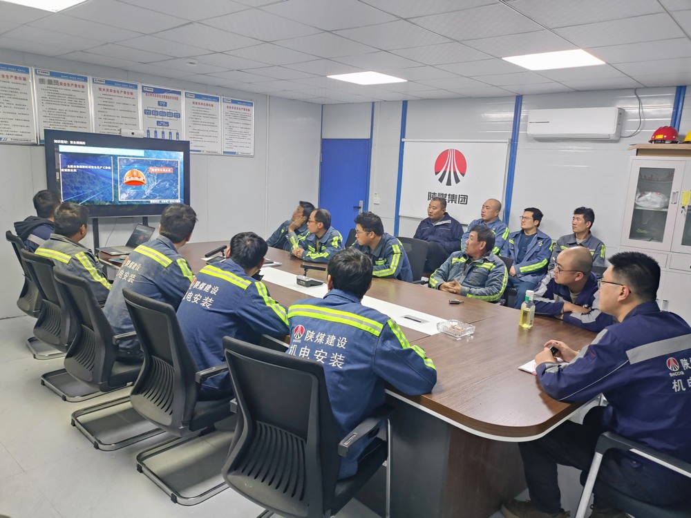 陜煤建設(shè)機(jī)電安裝公司：深化安全認(rèn)知，強(qiáng)化應(yīng)急響應(yīng)