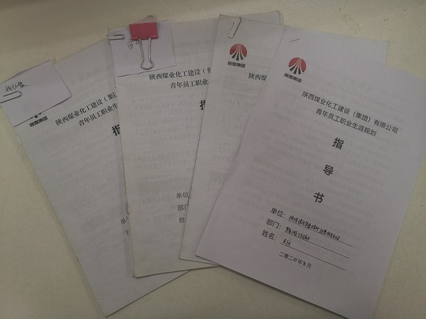 陜煤建設(shè)煤礦運營服務(wù)分公司：青年員工風華正茂，奮勇踏上新征程