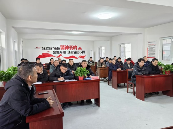 陜煤建設(shè)煤礦運(yùn)營服務(wù)分公司：啟動歲末年初安全生產(chǎn)“百日攻堅戰(zhàn)”