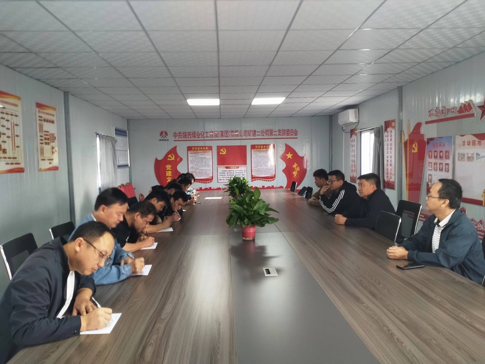 陜煤建設(shè)礦建二公司：“三道防線”護(hù)航安全施工