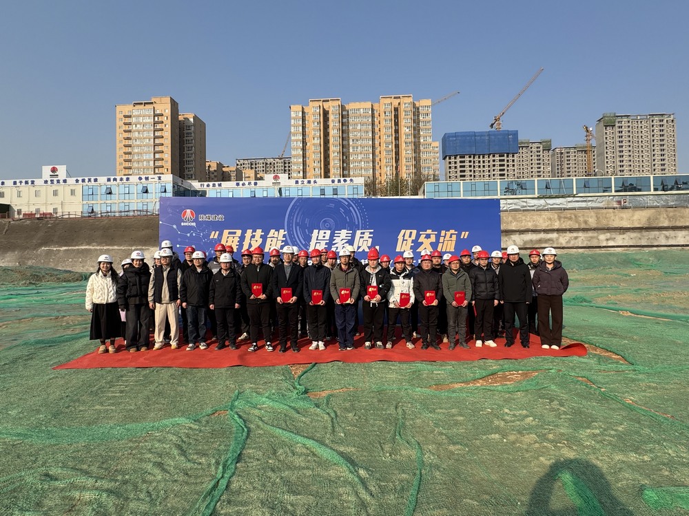 陜煤建設(shè)天工公司：技能比武展鋒芒，以賽促學(xué)強(qiáng)技能